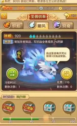 开心塔防2025官方最新版本 开心塔防2025官方最新版本