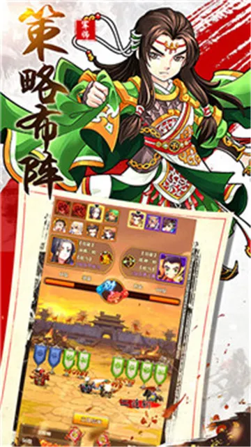 开心塔防2025官方最新版本v5.0 官方正版