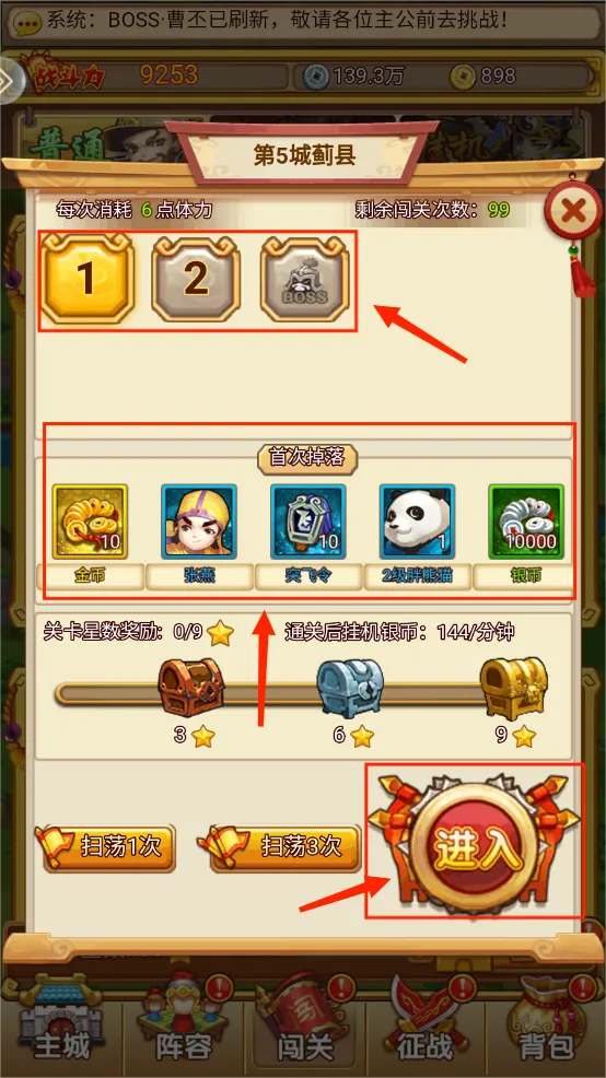 开心塔防2025官方最新版本 开心塔防2025官方最新版本