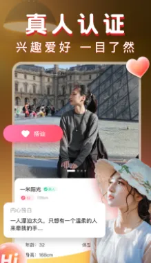 暖聊2025官方正版 暖聊2025官方正版