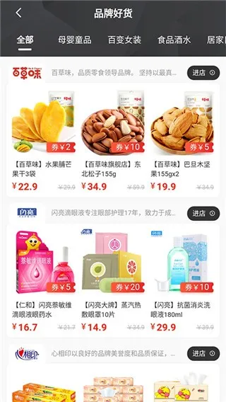 皮皮优购2025最新版本v0.0.23 免费版