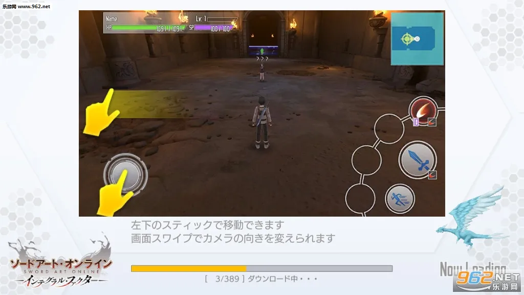 SAOIF最新手机版v2.4.4 官方正版