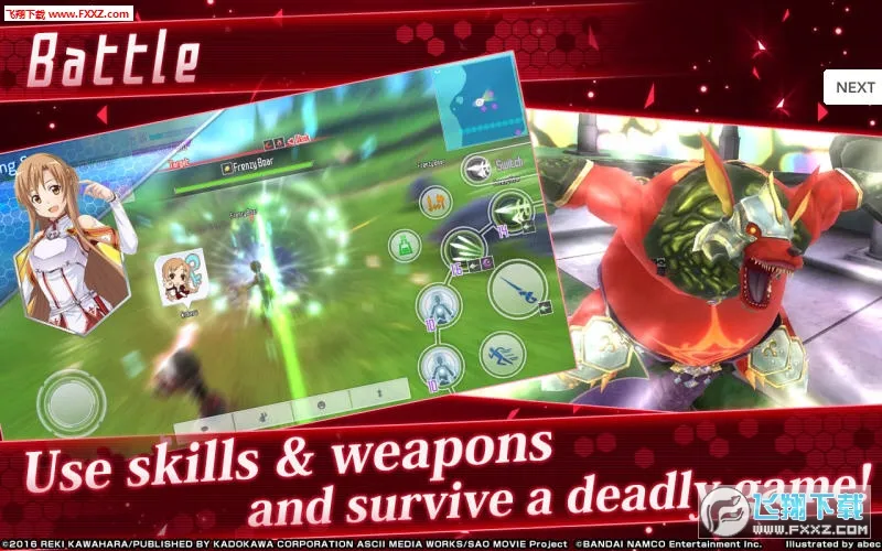 SAOIF最新手机版v2.4.4 官方正版