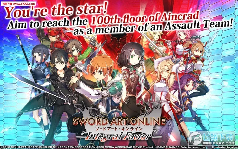 SAOIF最新手机版v2.4.4 官方正版