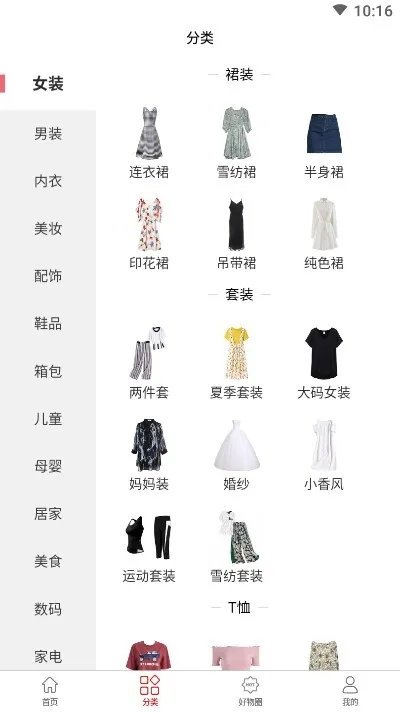 淘大度返利(优惠返利购)v1.0.4 免费版