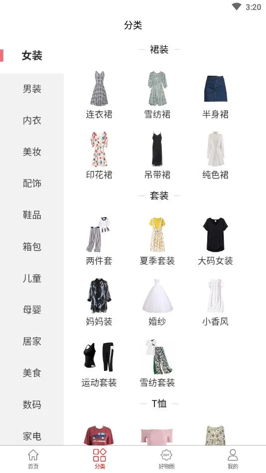 淘大度返利(优惠返利购)v1.0.4 免费版