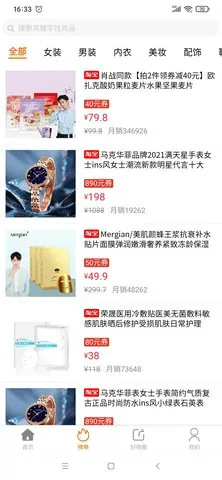 淘大度返利(优惠返利购)v1.0.4 免费版