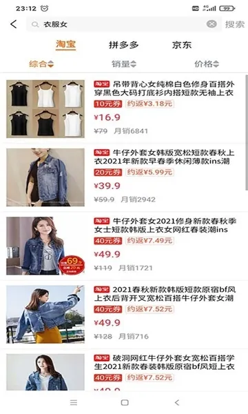 淘大度返利(优惠返利购) 淘大度返利(优惠返利购)