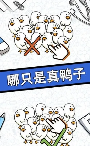 脑力黑洞(解谜闯关游戏)v1.3 安卓版