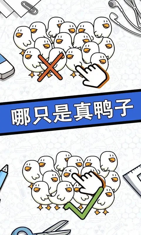 脑力黑洞(解谜闯关游戏)v1.3 安卓版