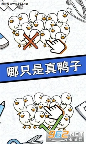 脑力黑洞(解谜闯关游戏)v1.3 安卓版