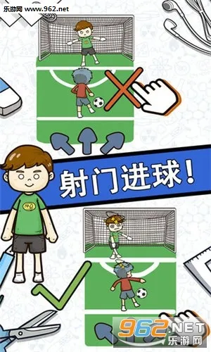 脑力黑洞(解谜闯关游戏)v1.3 安卓版