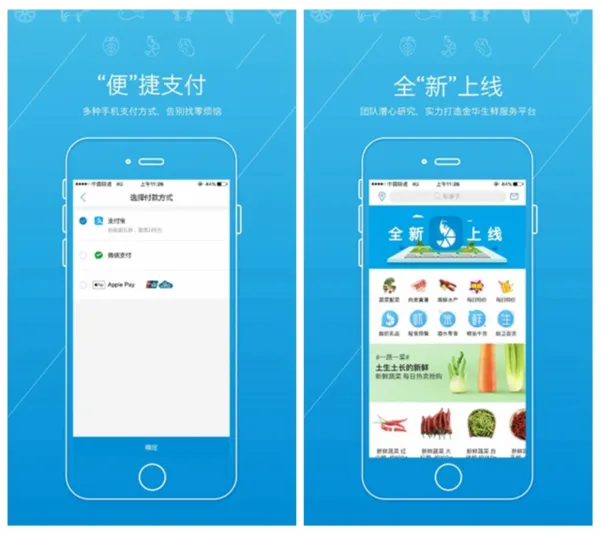 虾笨鲜生(生鲜购物平台) 虾笨鲜生(生鲜购物平台)