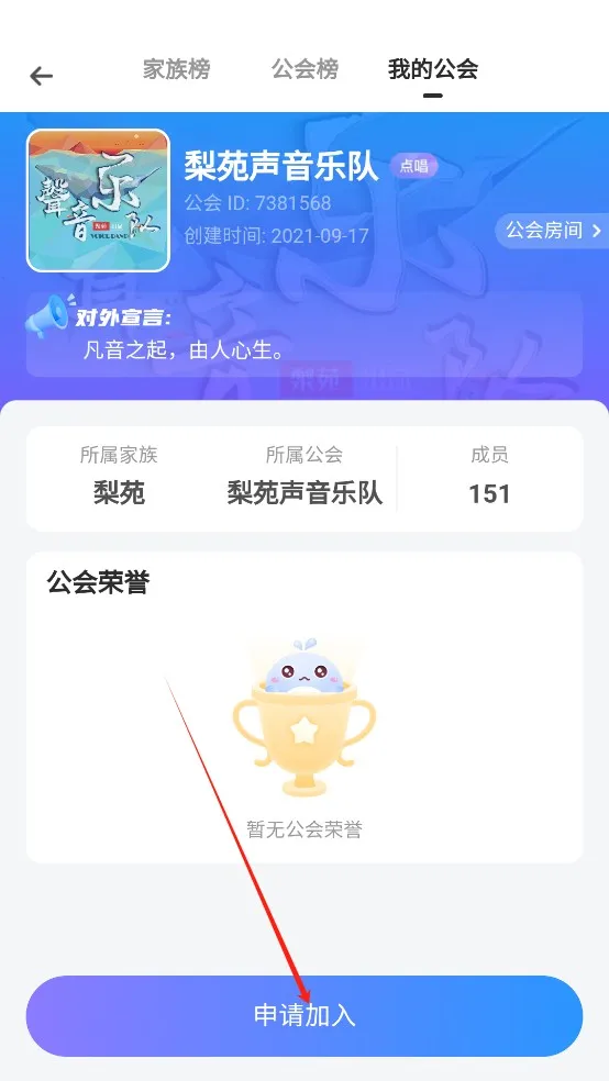 氧气语音最新手机版 氧气语音最新手机版