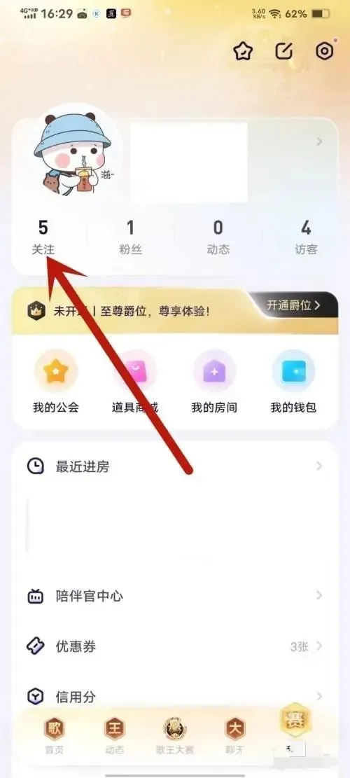 氧气语音最新手机版 氧气语音最新手机版