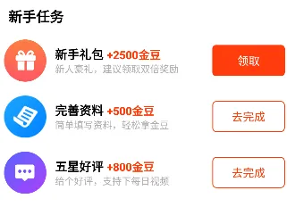 快领红包短视频2025最新版本 快领红包短视频2025最新版本