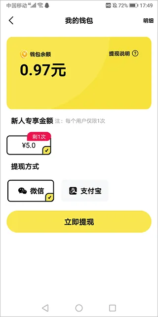 快领红包短视频2025最新版本 快领红包短视频2025最新版本