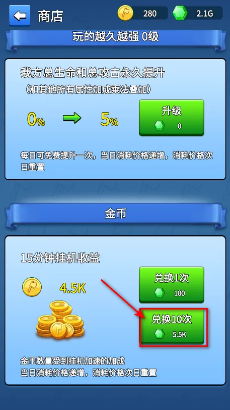 我的斧头会变长2025最新版本 我的斧头会变长2025最新版本