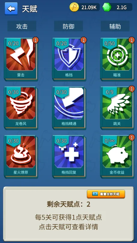 我的斧头会变长2025最新版本 我的斧头会变长2025最新版本