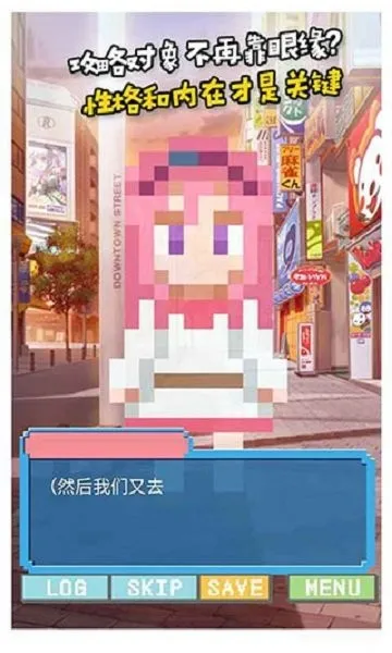 像素女友2025最新版本v1.0.3 免费版
