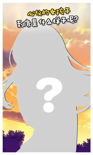 像素女友2025最新版本v1.0.3 免费版