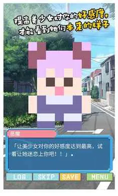 像素女友2025最新版本v1.0.3 免费版