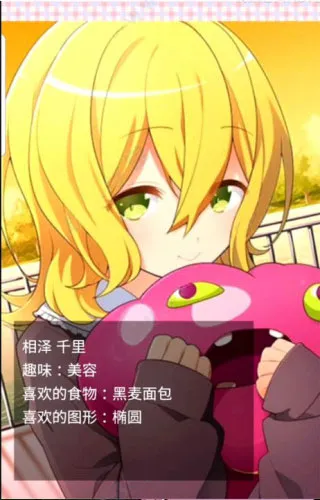 像素女友2025最新版本 像素女友2025最新版本