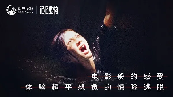 记忆重构(冒险解谜游)v1.5.3 手机版