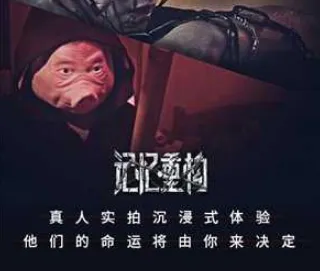 记忆重构(冒险解谜游) 记忆重构(冒险解谜游)