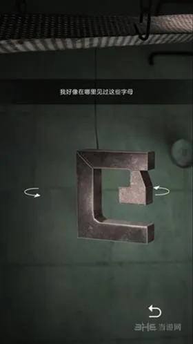 记忆重构(冒险解谜游) 记忆重构(冒险解谜游)