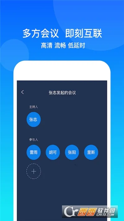 康桥互联(在线健康问诊)v2.0.0.0 官方正版