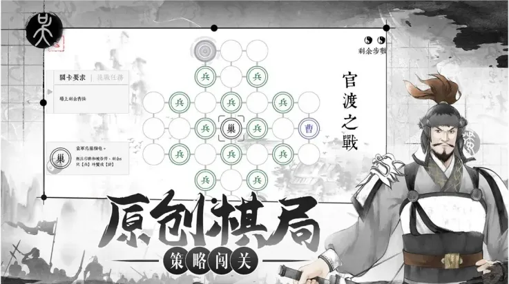 我在三国有个局(三国策略对战)v1.0.0 免费版