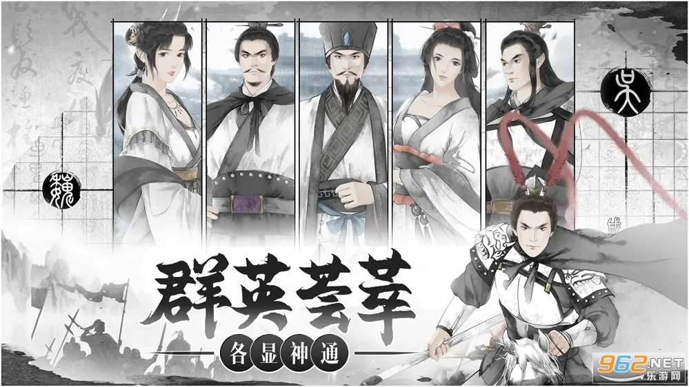 我在三国有个局(三国策略对战)v1.0.0 免费版