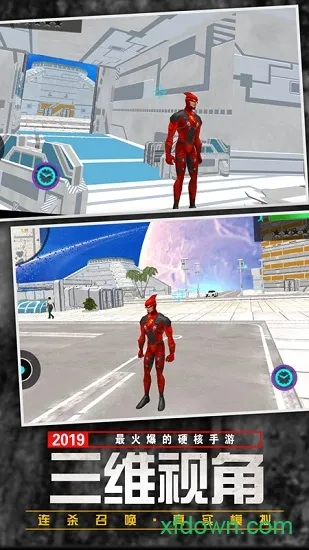 功夫疾走(策略塔防手游)v1.0.0 免费版