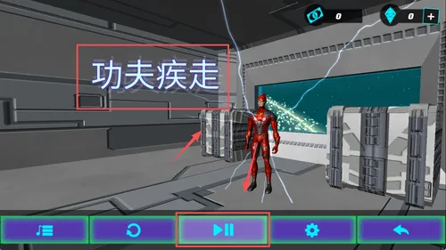 功夫疾走(策略塔防手游) 功夫疾走(策略塔防手游)