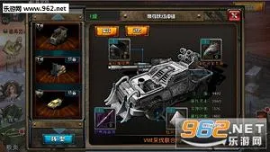 末日战车(末日战车游戏)v1.5.0 官方正版