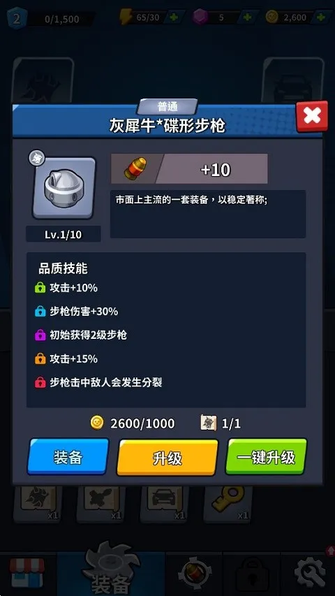 末日战车(末日战车游戏) 末日战车(末日战车游戏)