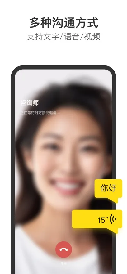 Glowe阁楼最新手机版v4.6.0 官方正版