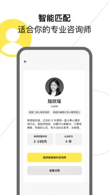 Glowe阁楼最新手机版 Glowe阁楼最新手机版
