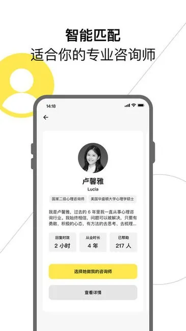 Glowe阁楼最新手机版v4.6.0 官方正版