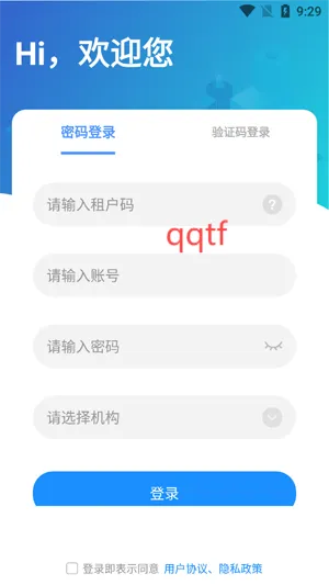 宏脉医生(医疗移动办公) 宏脉医生(医疗移动办公)