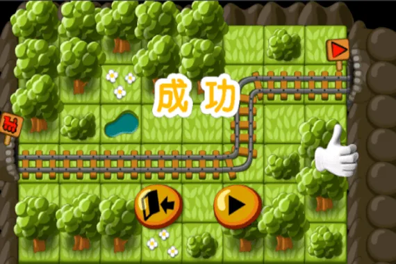 火车驾驶之旅(火车驾驶模拟)v1.2 安卓版