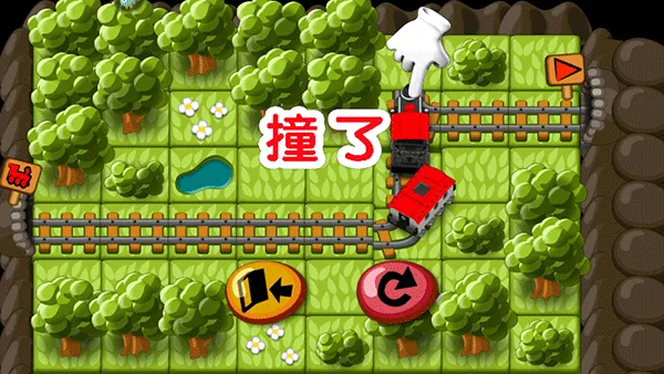 火车驾驶之旅(火车驾驶模拟) 火车驾驶之旅(火车驾驶模拟)