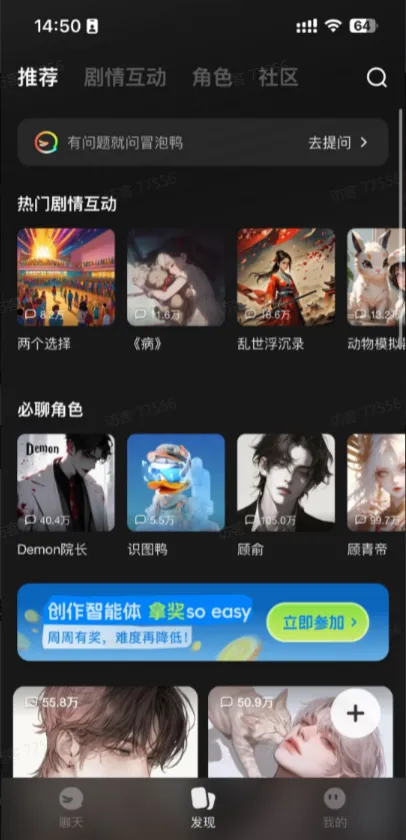 冒泡鸭2025最新版本v2.6.0 安卓版