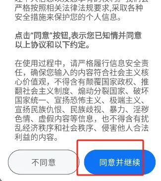 冒泡鸭2025最新版本 冒泡鸭2025最新版本