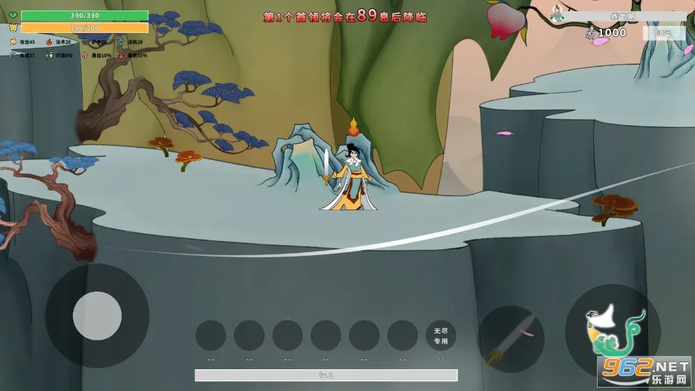 渡劫幸存者(仙侠肉鸽游戏)v1.0.5 安卓版