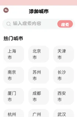 万能测量小组件2025官方正版 万能测量小组件2025官方正版