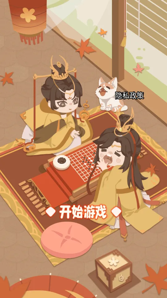 回到古代当皇帝2025官方正版v1 官方正版