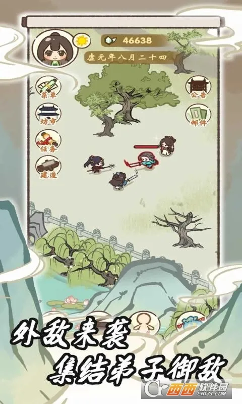 我在山中有宗门2025官方正版v0.1.0 官方正版