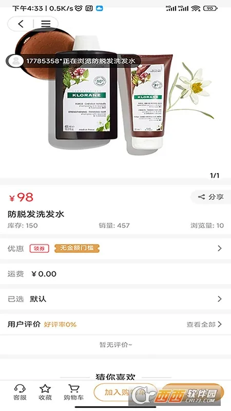 豆呱呱安卓版手机版v2.1.1 安卓版